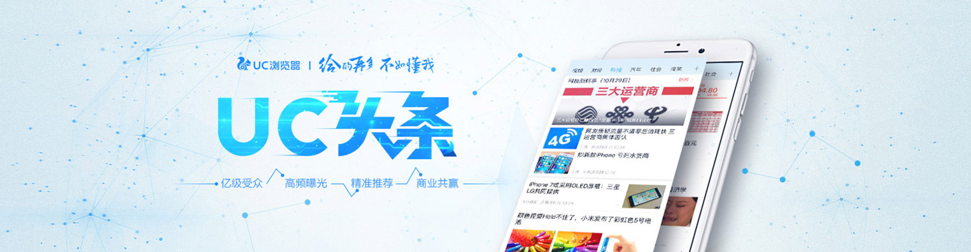 四方台百度推广排名